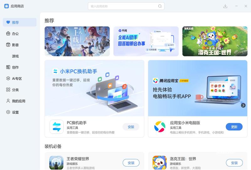 阵容银河 A7 U 盘系统具备哪些功能
